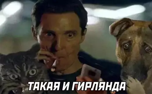 продолжение Смешная картинка №617565