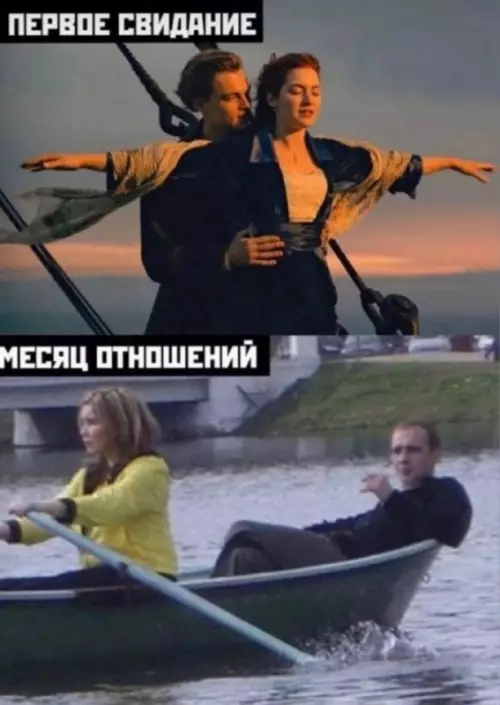 Смешная картинка №685515
