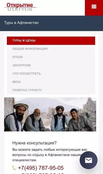 Смешная картинка №592093 Пoexaли