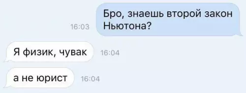Смешная картинка №285351