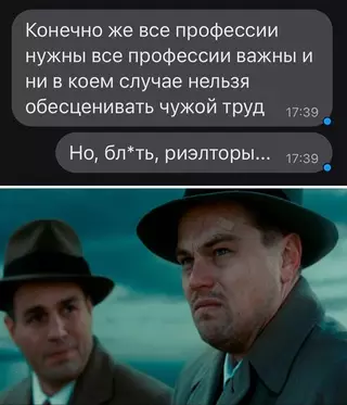 Смешная картинка №673782