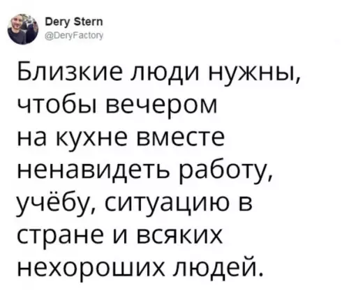 Смешная картинка №323223
