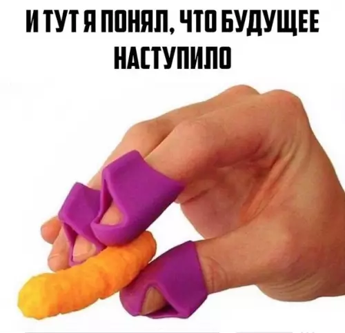 Смешная картинка №182538