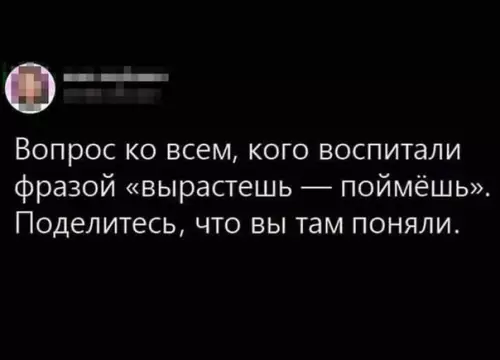 Смешная картинка №573980