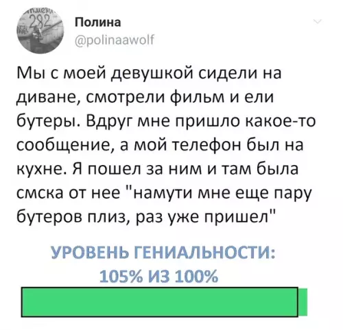 Смешная картинка №379324