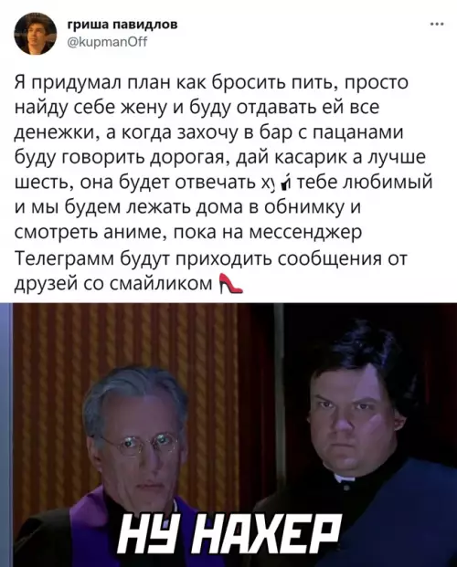 Смешная картинка №643101