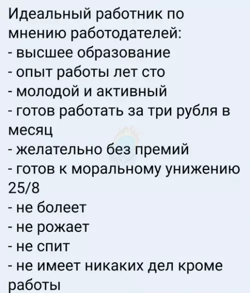 Смешная картинка №506056 И не существует