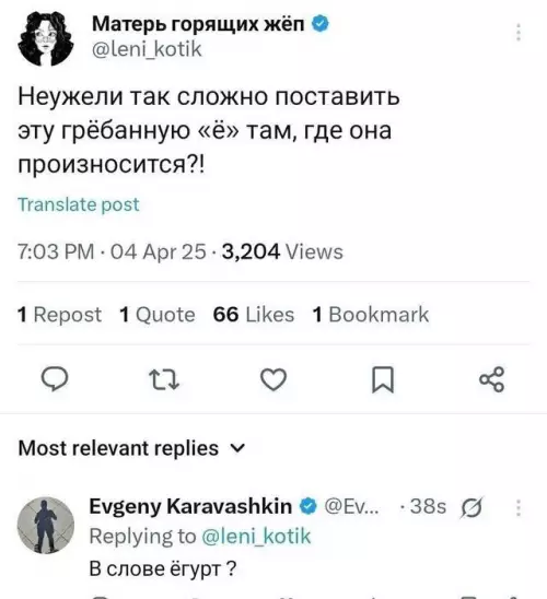Смешная картинка №776461