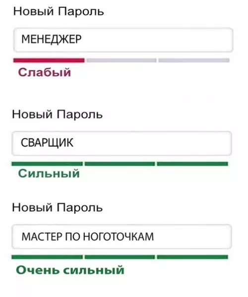 Смешная картинка №305101