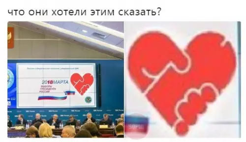 Смешная картинка №226805