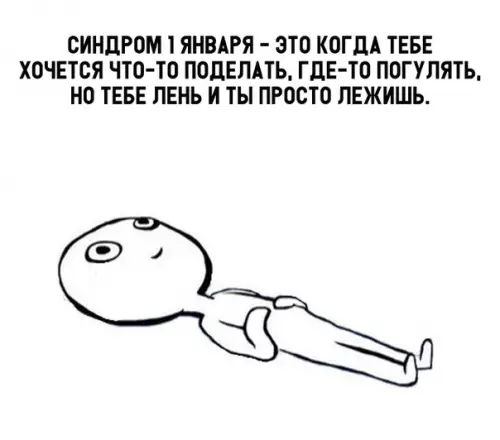 Смешная картинка №322473