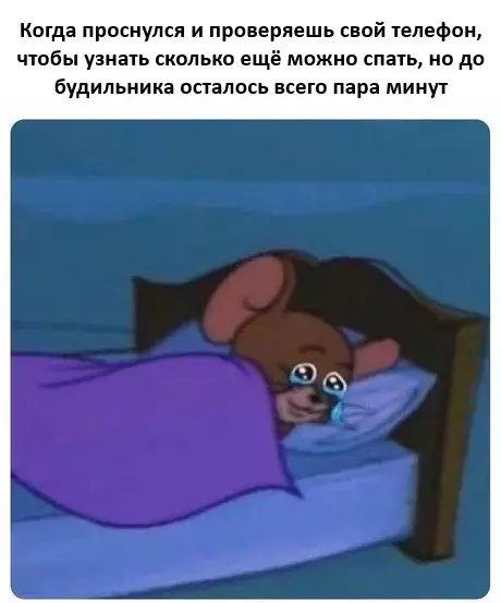 Смешная картинка №795188