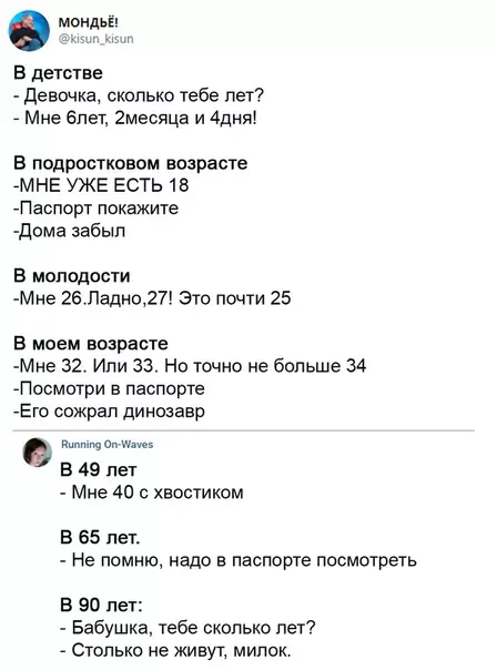 Смешная картинка №532900 Так и живём.