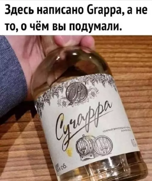 Смешная картинка №687293
