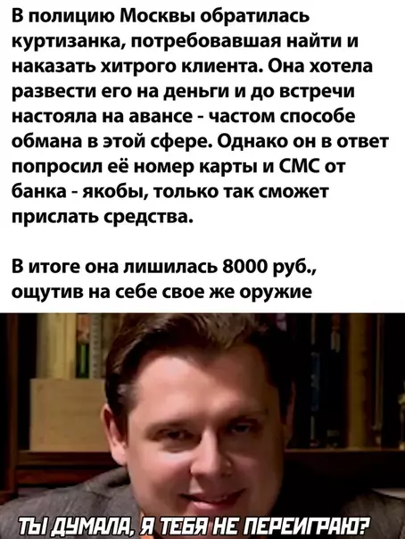 Смешная картинка №505418