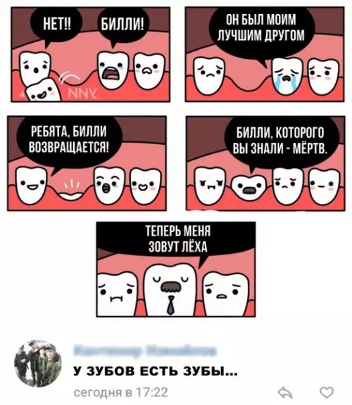 Смешная картинка №287317