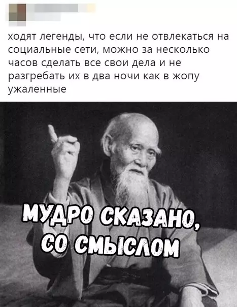 Смешная картинка №326862