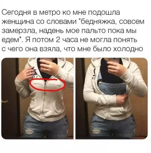 Смешная картинка №239508