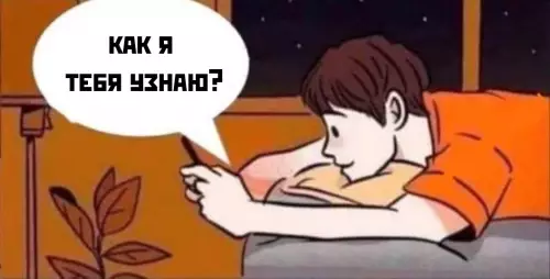 Смешная картинка №631877 Чyть нe yгoдил в лoвyшкy пcиxoпaтки