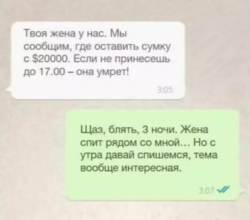 Смешная картинка №386536