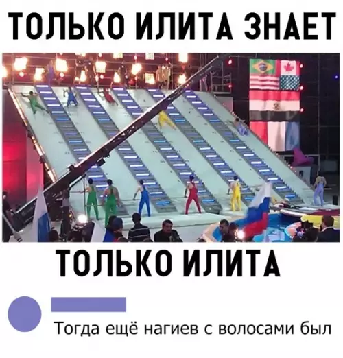 Смешная картинка №297639