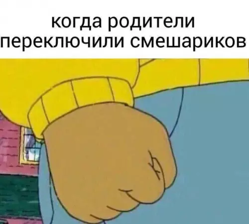 Смешная картинка №199325