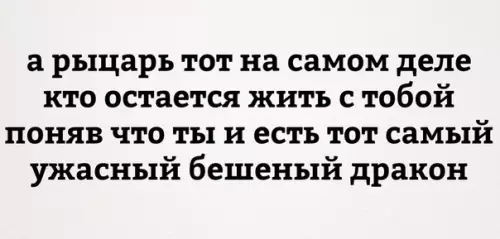 Смешная картинка №204359