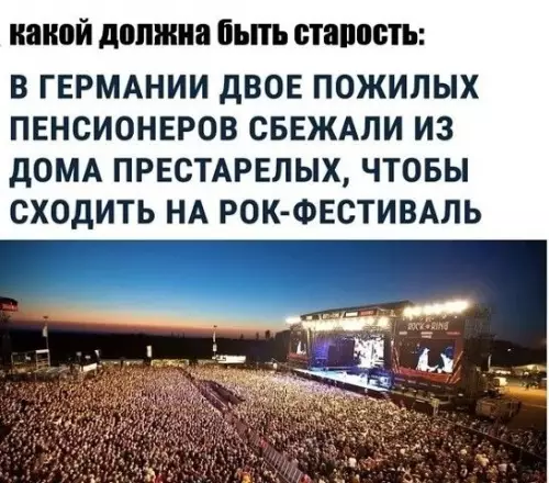 Смешная картинка №428114 Вот вот