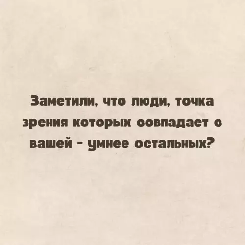 Смешная картинка №688516