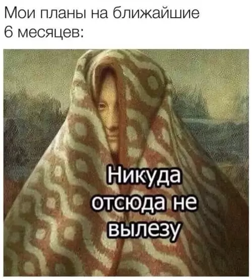 Смешная картинка №789905