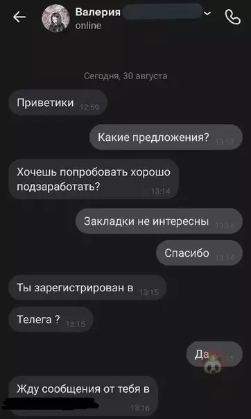 Смешная картинка №543152 Кажется что-то пошло не так ?