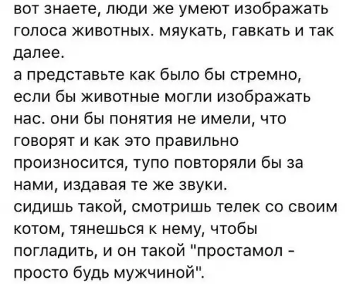 Смешная картинка №267671