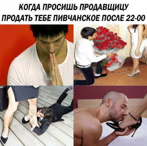 Смешная картинка №224004