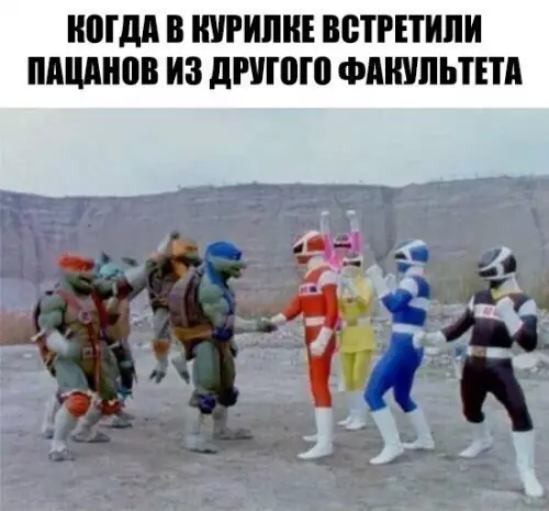 Смешная картинка №276939