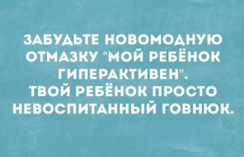 Смешная картинка №353549 Я встречала таких гoвнюкoв.