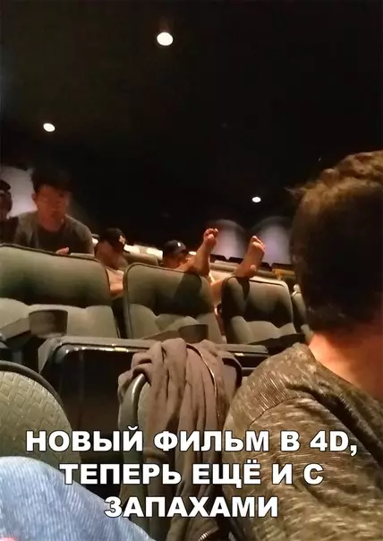 Смешная картинка №297146