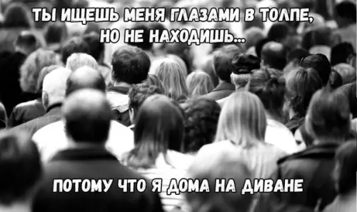 Смешная картинка №235107
