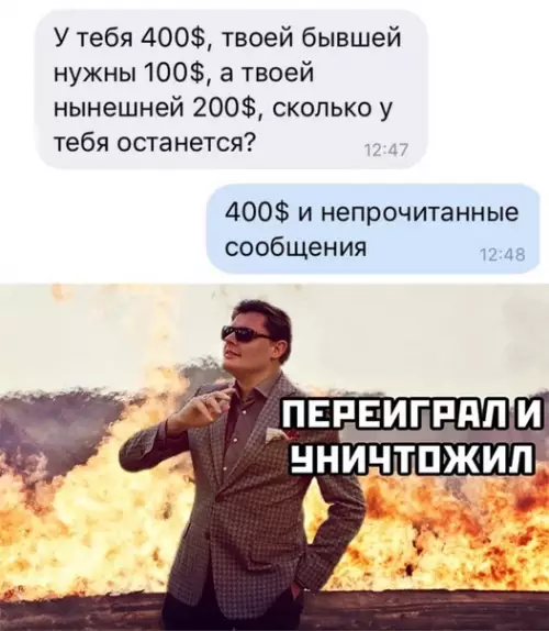 Смешная картинка №573379