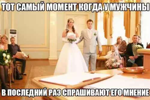 Смешная картинка №209848
