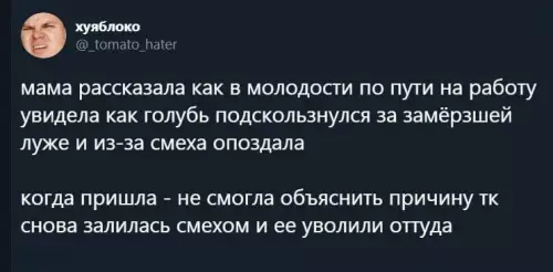 Смешная картинка №671112