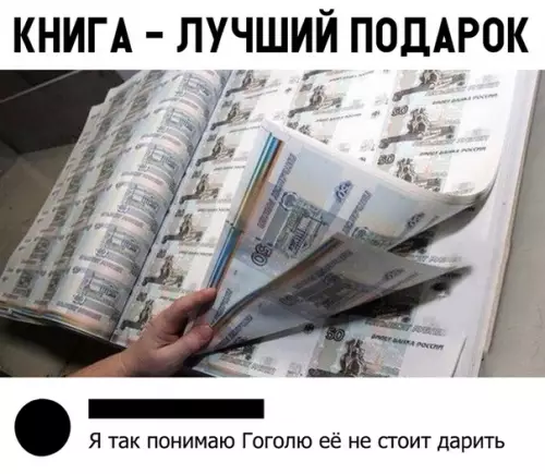 Смешная картинка №328163
