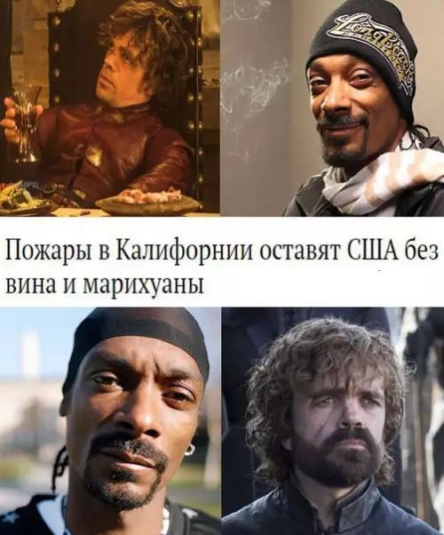 Смешная картинка №214227