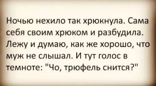 Смешная картинка №605138