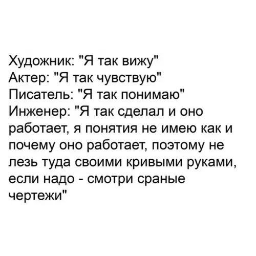 Смешная картинка №371786