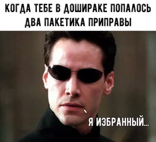 Смешная картинка №270810