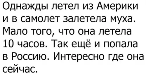 Смешная картинка №313212