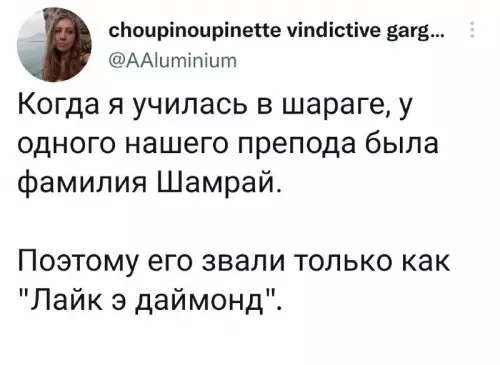 Смешная картинка №674234