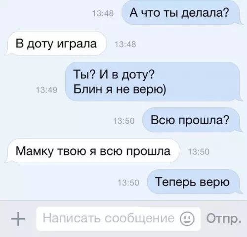 Смешная картинка №240556