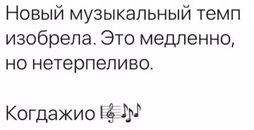 Смешная картинка №709239