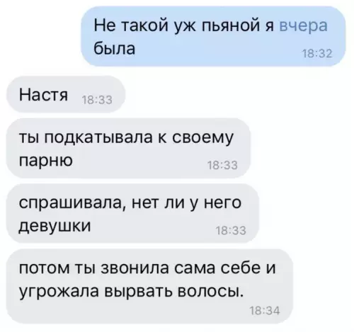 Смешная картинка №272837